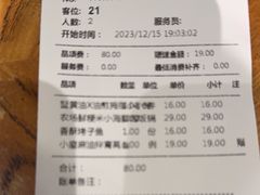 -苏小柳手作点心(控江旭辉分院)
