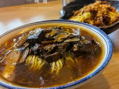 -庆蓉云·庆云面(双林店)