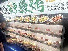 -李不管把把烧(天府三街店)