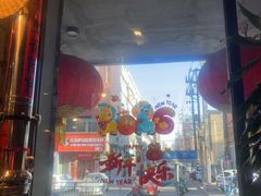 -破瓦寒窑·地摊烤羊排