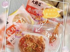 -大桥道糕点食品店(津塘路店)