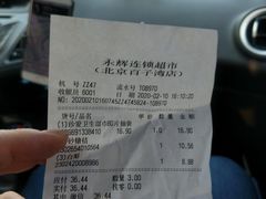 -永辉超市(百子湾店)