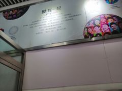 -银泰百货(北京大红门店)