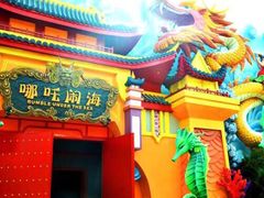 -厦门方特东方神画