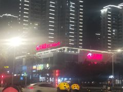 -大润发(国兴店)