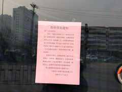 -小宝栗子(嘉华国际商业中心店)