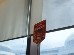 -海底捞火锅(天津SM城市广场店)