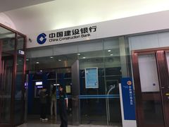 -中国建设银行(世纪金源购物中心店)