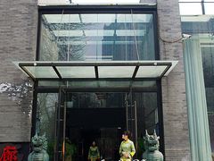 -唐廊烤鸭店(工体店)