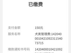 -顺强宠物诊所·狂犬免疫·夜诊·骨科(嘉定店)