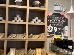 -宝珠奶酪(长宁金虹桥店)