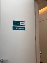 点击看大图 -AIST爱思特医疗美容医院