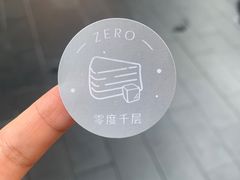 -奈雪的茶(时代天街店)