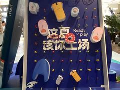 -龙湖重庆时代天街