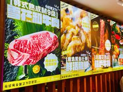 -木槿花韩式炭烤·熟成肉工坊(孙文东路店)