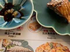 -Sushi Love 创意寿司(丽影广场店)