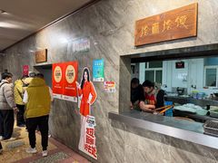 -清真马杰山牛肉汤馆