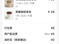 -常识咖啡common sense(春熙路店)