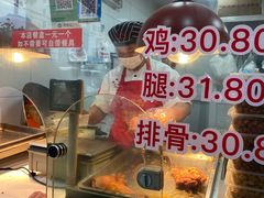 -王二甩老木子鸡(江湾店)