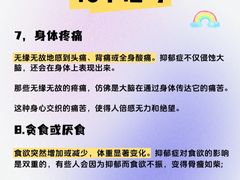 -壹点灵·心理咨询中心(中山公园店)