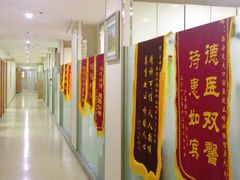 -西安交通大学口腔医院(主院区)