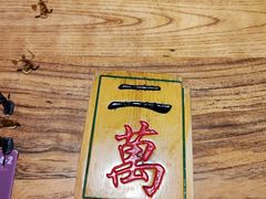 -协茂森老钟家(保利店)