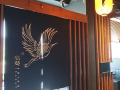 -石葵(锦业时代店)