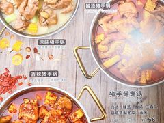 -小街猪手(团结湖店)