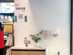 -老乡鸡(家天下生活广场店)