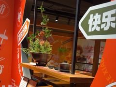 -呷哺呷哺 黄金牧场 (欢乐谷店)