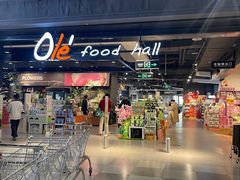 -Olé精品超市(北京合生汇店)