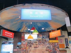 -港迹·鲜围煮海鲜火锅(湖州时代广场店)