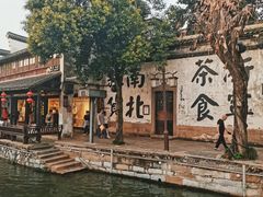 -南浔古镇