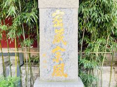 -西安市广仁寺