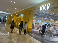-KKV(南京新城市广场店)