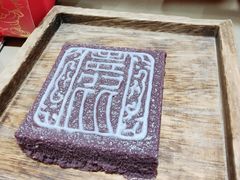 四色方糕-阮大兴糕团(杭州西湖银泰百货店)