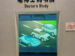 -中国杭州低碳科技馆