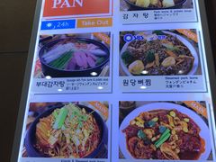 菜单-元堂脊骨土豆汤(明洞1号店)