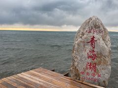 -青海湖国家重点风景名胜区