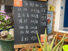 -花乐餐厅(涠洲岛店)