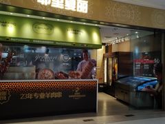 -耶里夏丽·新疆菜·家庭聚场(百联中环购物广场店)