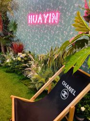 -花隐·美芙炫海菲秀皮肤管理中心