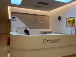 点击看大图 -北京和美妇儿医院