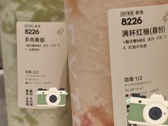 -喜茶(北京华贸购物中心店)