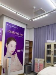 -苏州卫康美容医院