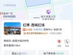 -DQ·蛋糕·冰淇淋(西城红场店)