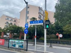 -帕蓝·暹罗料理(大学路店)