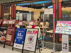 -顺德杨廷记(白云山店)