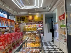 -味多美蛋糕(梨园店)