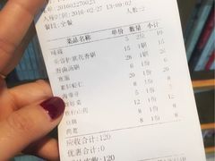 账单-一叶一世界•素食餐厅(环球中心店)